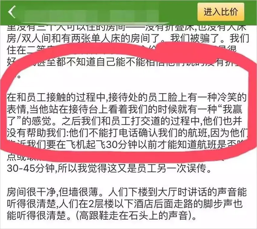 在做有趣的人之前，先做一个靠谱的人