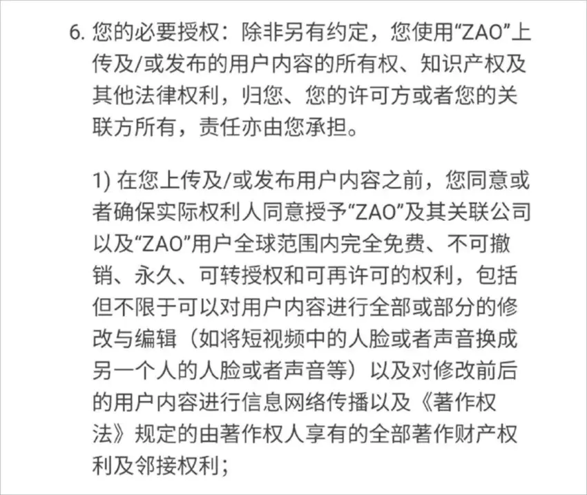 在手机面前我们都是光溜溜的