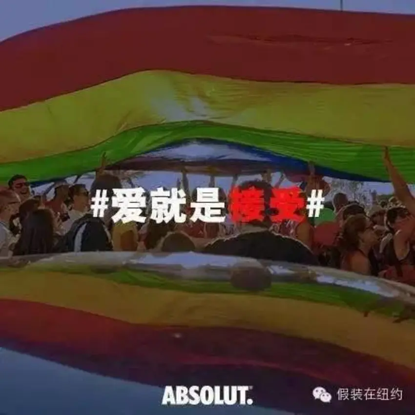 #love wins | 昨夜美国彩虹旗营销大战中的经典案例